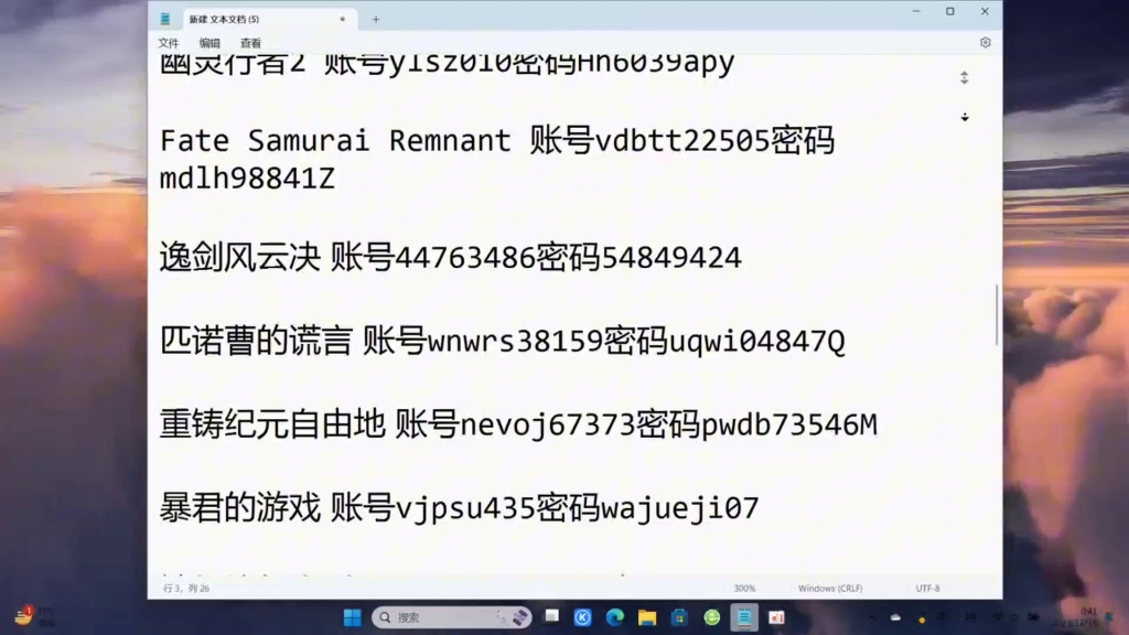 steam离线账号分享,超多无验证热门好玩剧情精彩单机游戏,现在可以白嫖免费玩啦单机游戏热门视频