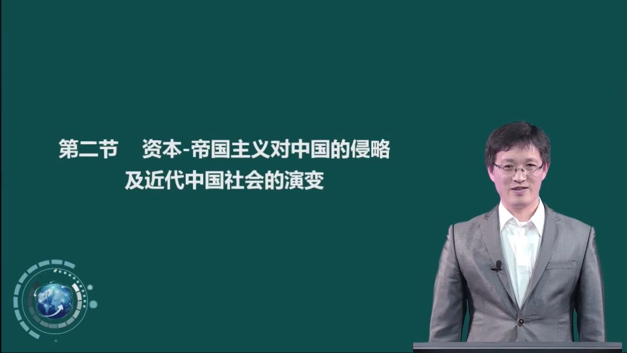 视觉传播设计与制作专科近代史社会的演变2环宇学航靠谱学历哔哩哔哩bilibili