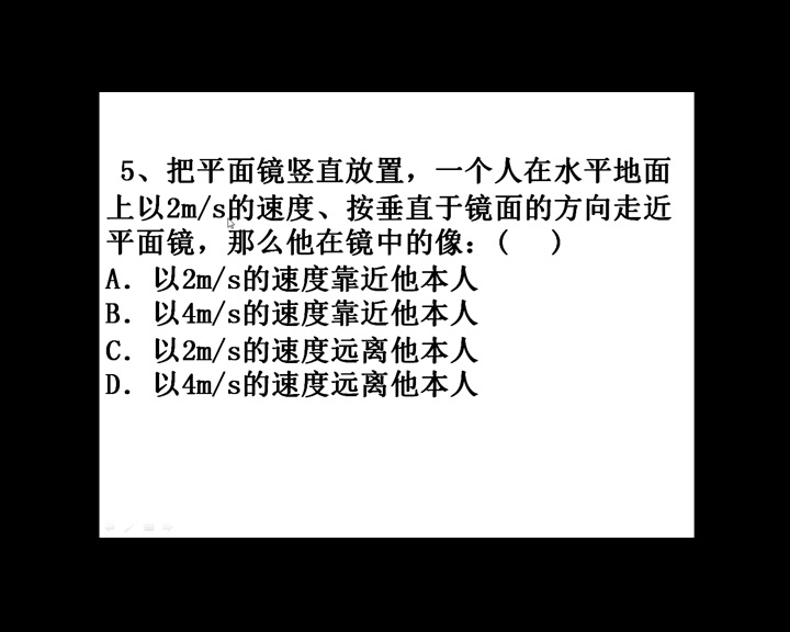 【学习打卡】大丰区实验初级中学2月16日寒假网课哔哩哔哩bilibili