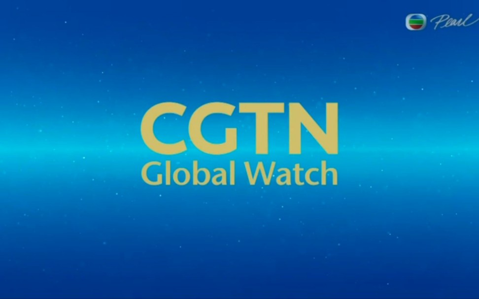 [图]【TVB明珠台】首次转播高清版本CGTN《环球瞭望》全记录（2021/09/06）