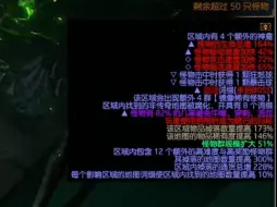 Download Video: S26流血反击卫士挑战164额外生命T17塔庙