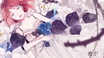 凍る花 Yurica花たん 哔哩哔哩 Bilibili