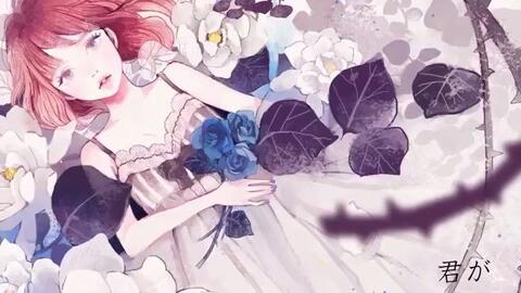 凍る花 Yurica花たん 哔哩哔哩 Bilibili