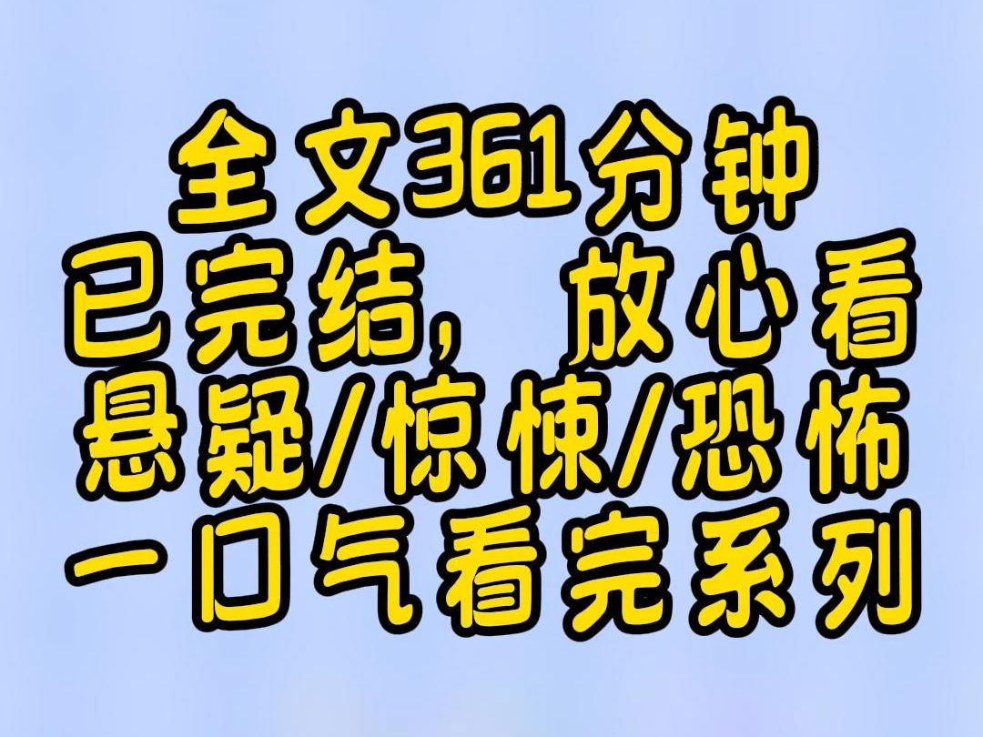 【完结文】我出身于一个制作棺木的家庭, 由祖母、母亲和我一同承担这份手艺.P1哔哩哔哩bilibili