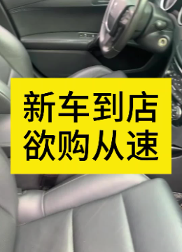 巴中二手车交易市场最近 巴中二手车交易市场车源多 #巴中二手车交易市场直播 #巴中二手车交易市场人气第一名哔哩哔哩bilibili