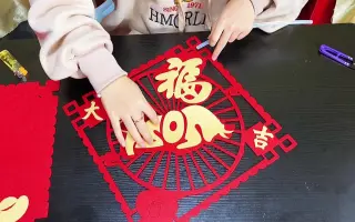 Diy春联 搜索结果 哔哩哔哩 Bilibili