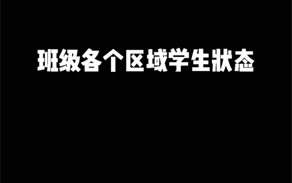 祝所有考生考试顺利金榜题名!哔哩哔哩bilibili