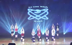 Download Video: 【AS YOU WISH】迟来的元旦圣歌 听了as you wish就会事事as you wish！