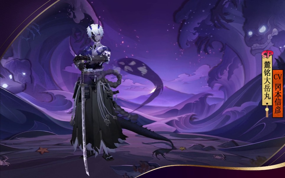 [阴阳师]青灯竞速10层,蝠翼胧车麓丸一带四