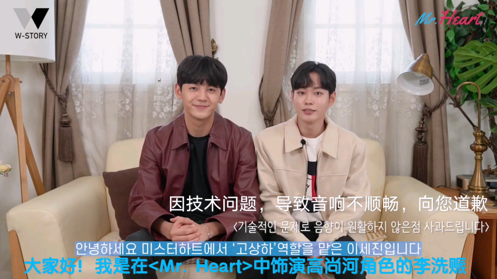 mrheartmrheart匆匆心动千升豪李洗赈