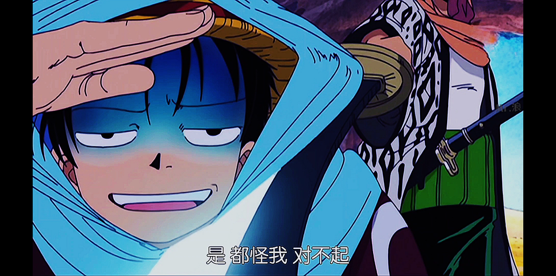 当路飞对索隆撒娇时,索隆内心其实想砍了他_哔哩哔哩_bilibili