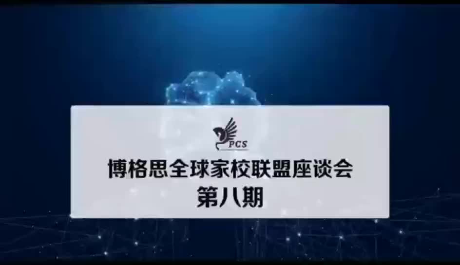 你知道孩子加入博格思国际高中后,最大的转变是什么吗?哔哩哔哩bilibili