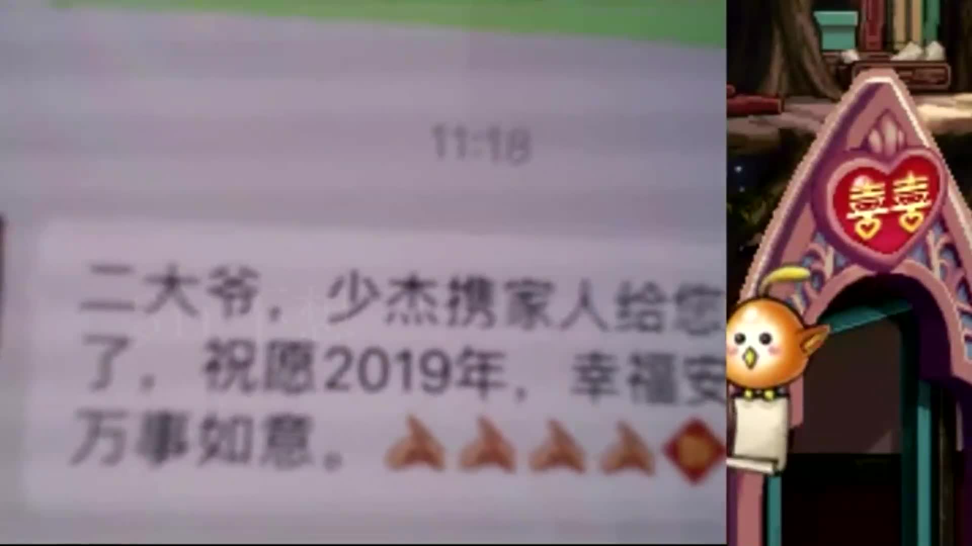 连平台CEO都称呼宝哥为二大爷,旭旭宝宝的个人背景究竟有多硬?哔哩哔哩bilibili