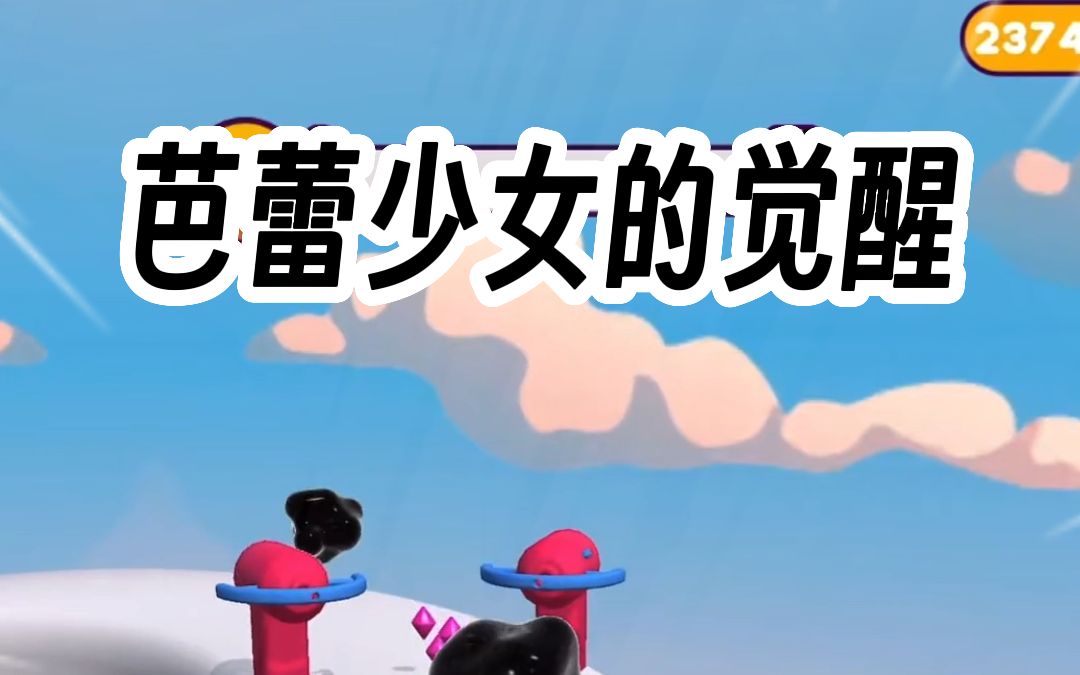 《芭蕾少女的觉醒》小说,爽文,今日头条看后续哔哩哔哩bilibili