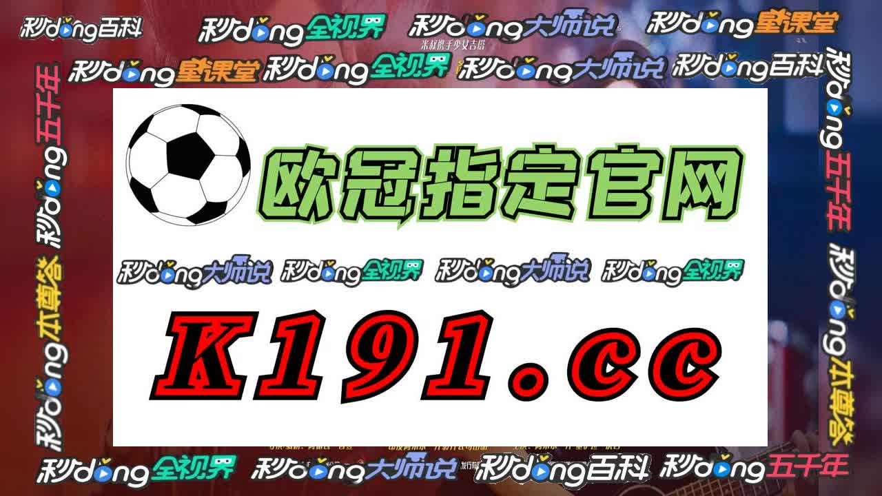 2秒钟了解bet9登录入口