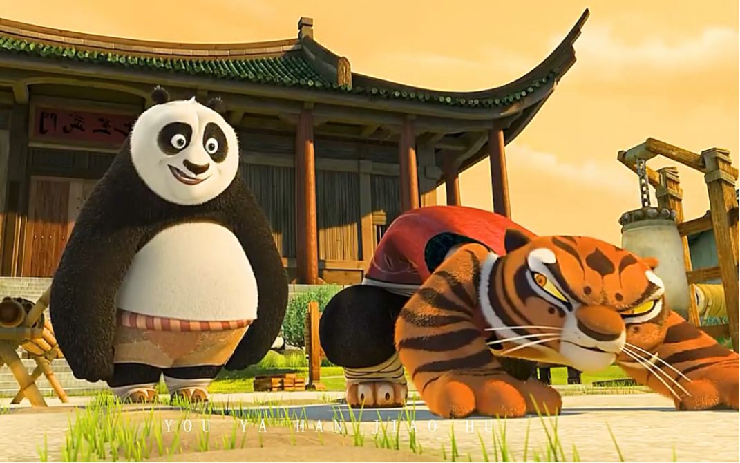 你应该害怕的,我是悍娇虎