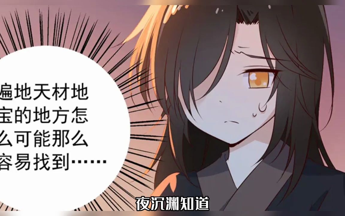 [图]少女竟成了小说中的炮灰女配，要如何逆袭？