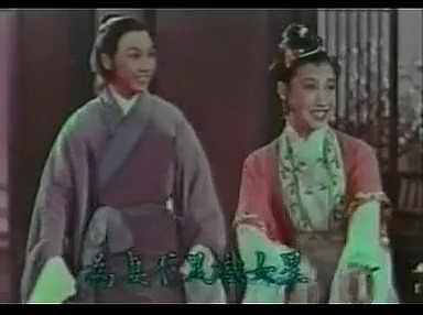 天仙配电影1963演员表图片