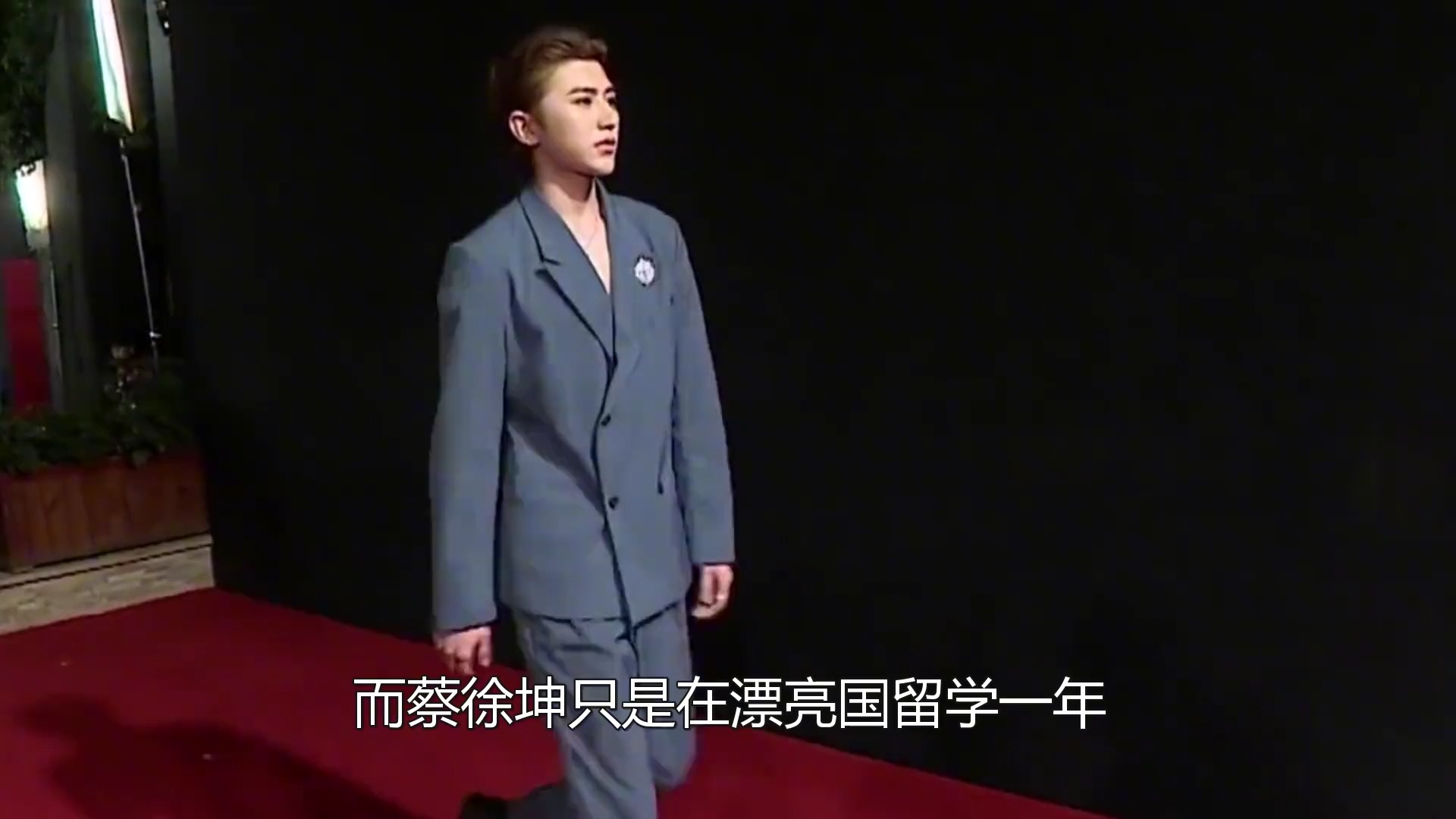 不同明星爱国差距有多大?吴磊东京穿中山装,蔡徐坤优越感满满