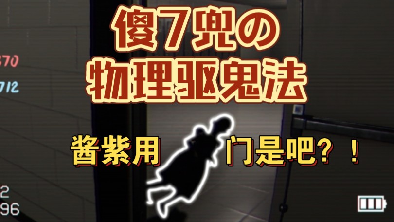面对高端的对手 往往只需要采取最简单的进攻方式