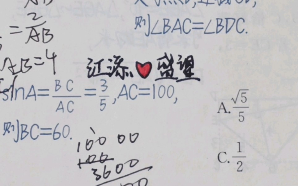 [图]夕阳下的少年向着光，向着远方，撒野奔跑。庞大又绚烂少年期蓬荜生辉。