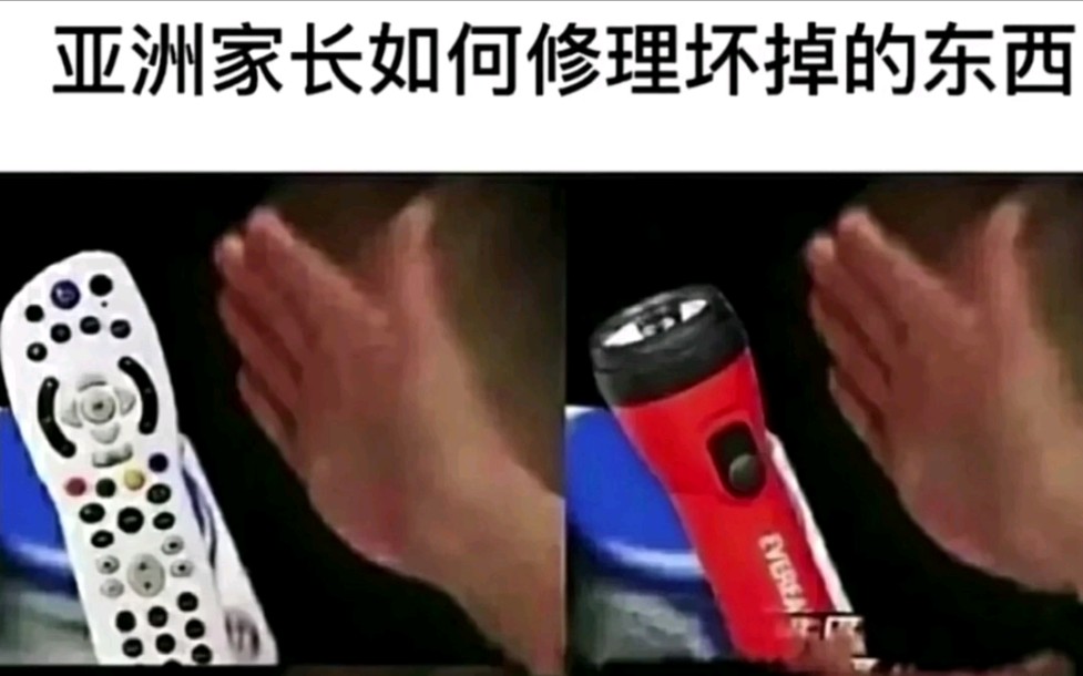 [图]人间真实笑话小合集4