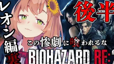 レミフラすぴりっつ2 レミフラすぴりっつ2-哔哩哔哩_Bilibili
