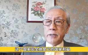 Descargar video: 台湾人真健忘！郁慕明：阿富汗有什么启示，台湾早就被美国出卖过