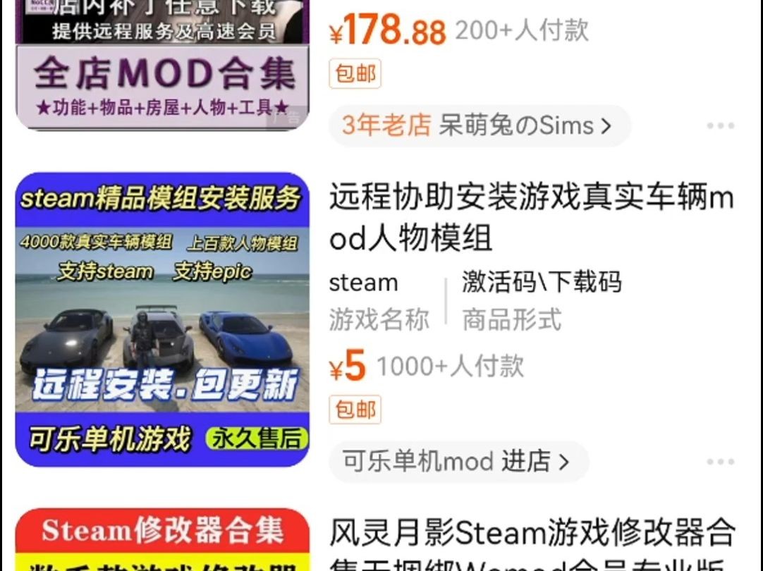 【GTA5】免费mod整合包哔哩哔哩bilibili