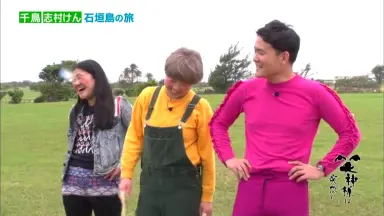 笑神様は突然に…-哔哩哔哩_Bilibili