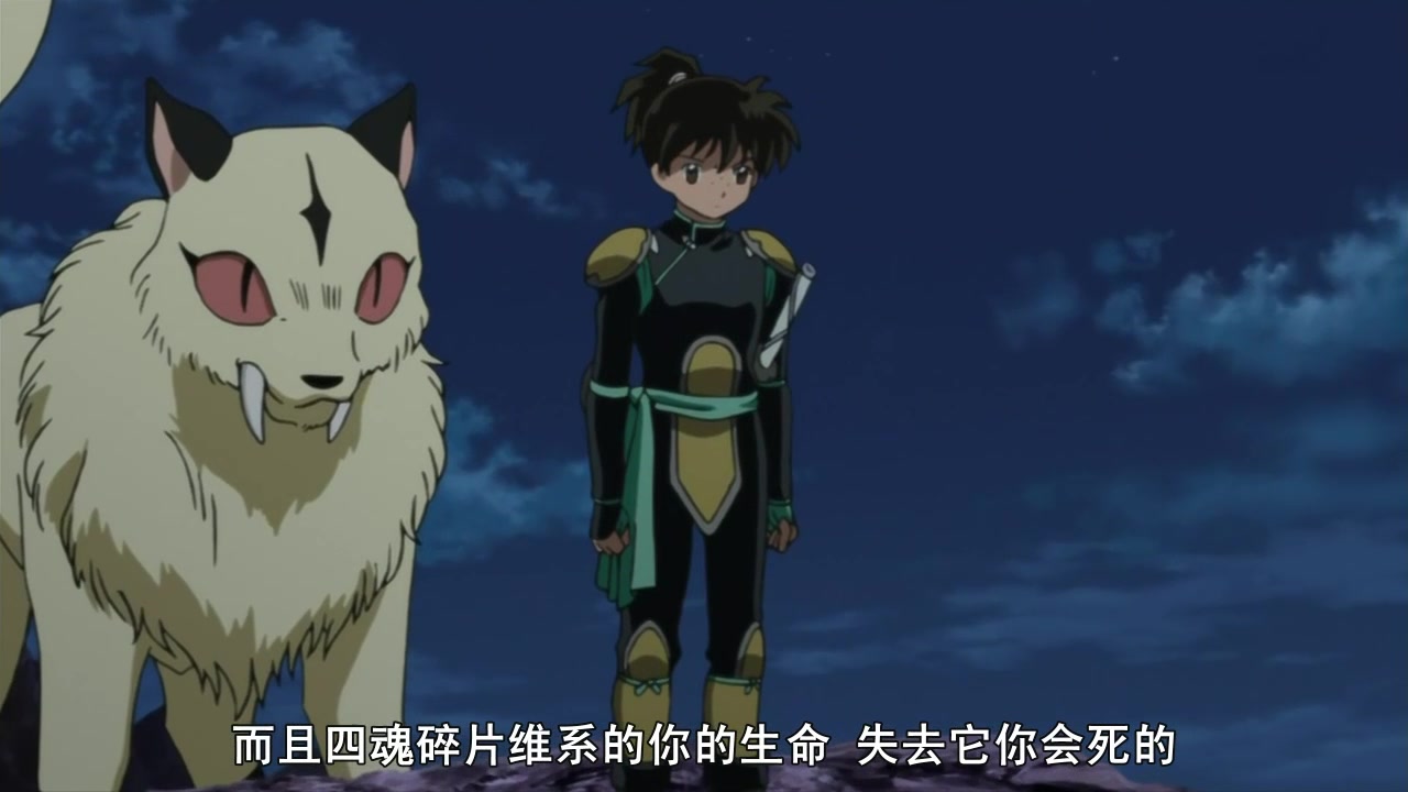 犬夜叉这一刻的主角属于琥珀琥珀以自己的命换戈薇