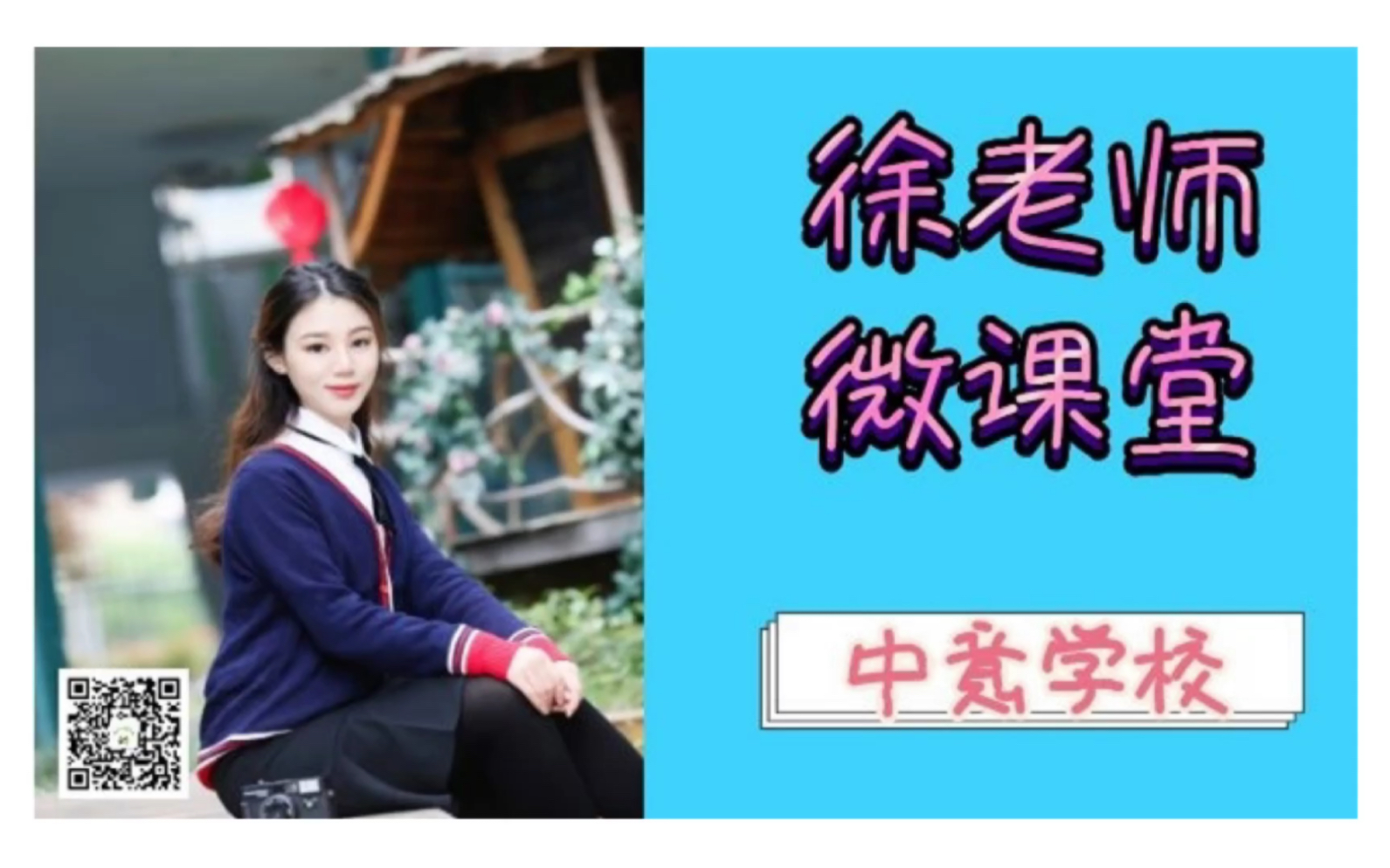 植树节《和平树》_哔哩哔哩_bilibili