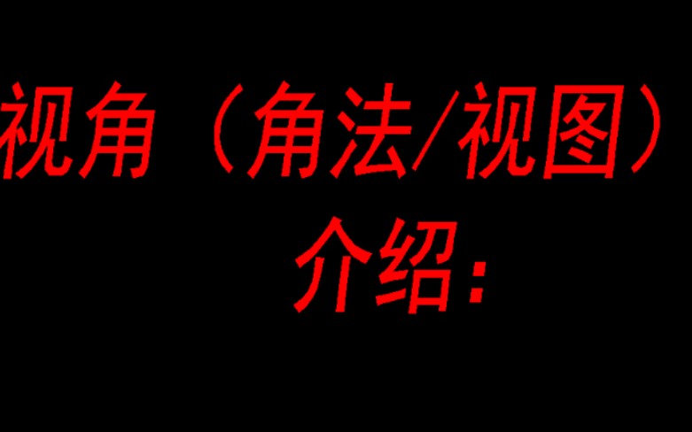 加工前的准备工作:看图纸,对工件主要是通过区别视图和做标记以减小出错几率!哔哩哔哩bilibili