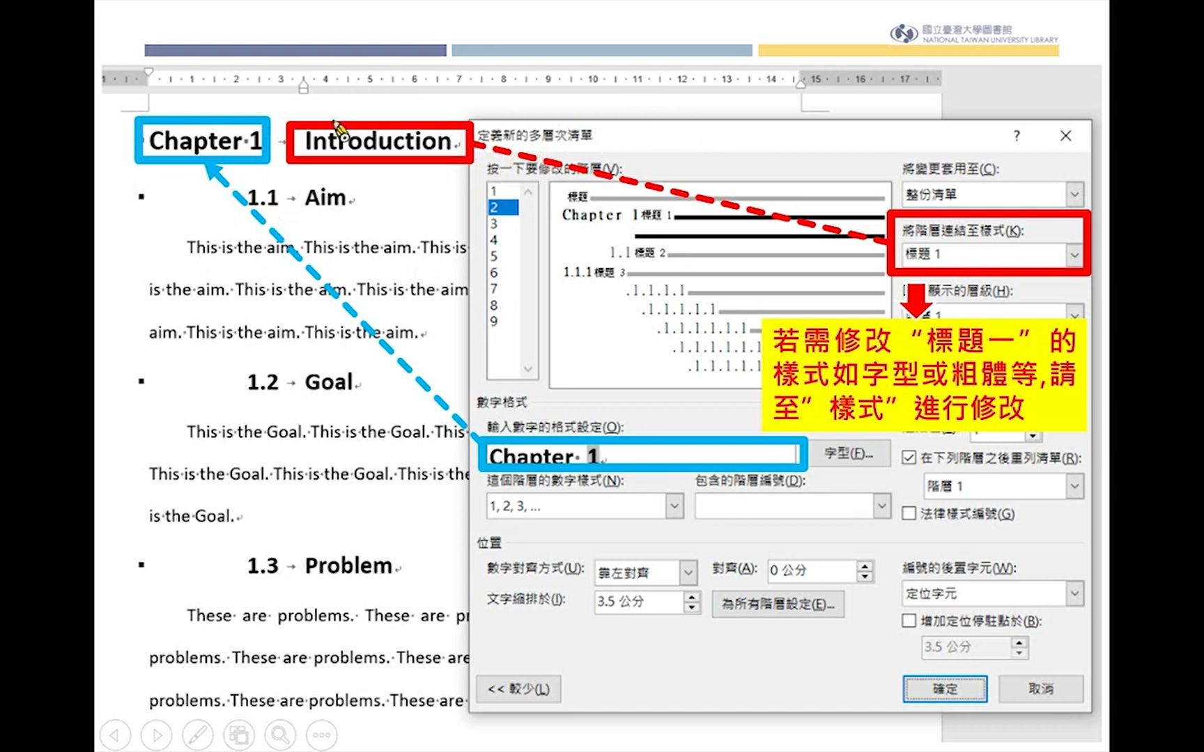 【科研方法论】善用Word和EndNote进行论文排版哔哩哔哩bilibili