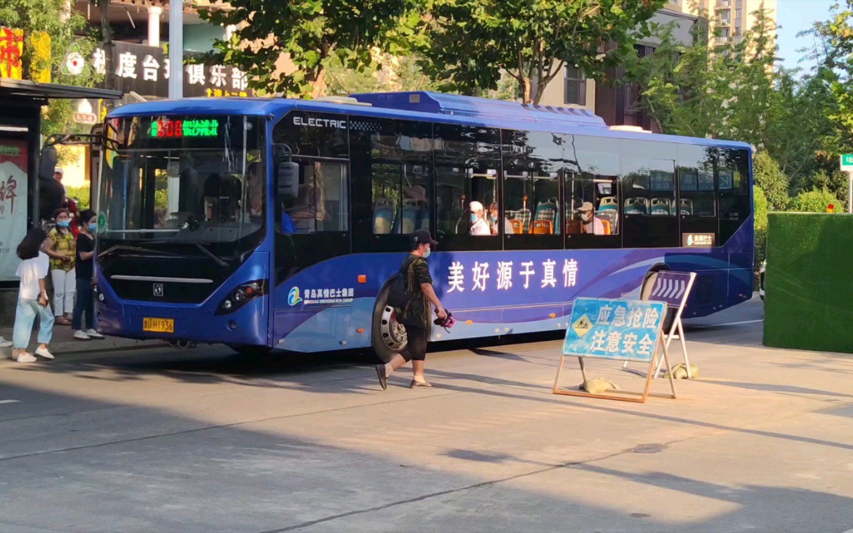 【公交随拍】真情巴士4路替跑中国最美公交线808路 方向银沙滩北祝您