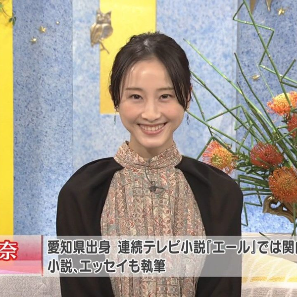 愛音　　松井玲奈セット 201018 NHK短歌松井玲奈_哔哩哔哩_bilibili