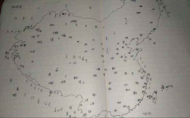 活动作品手绘清朝1840年地图