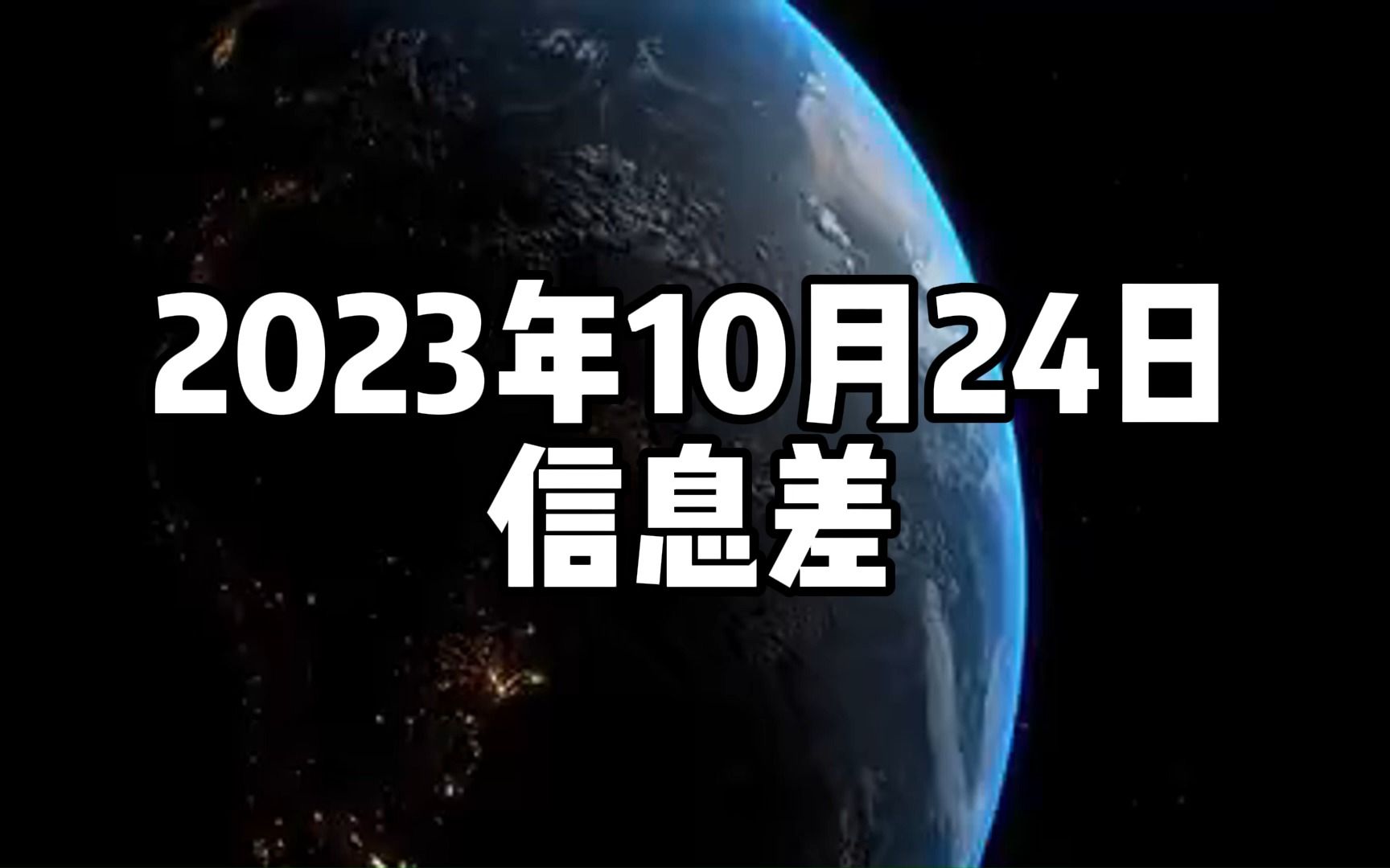 河北邯郸一夜摊群殴事件9名涉事人员被控制哔哩哔哩bilibili