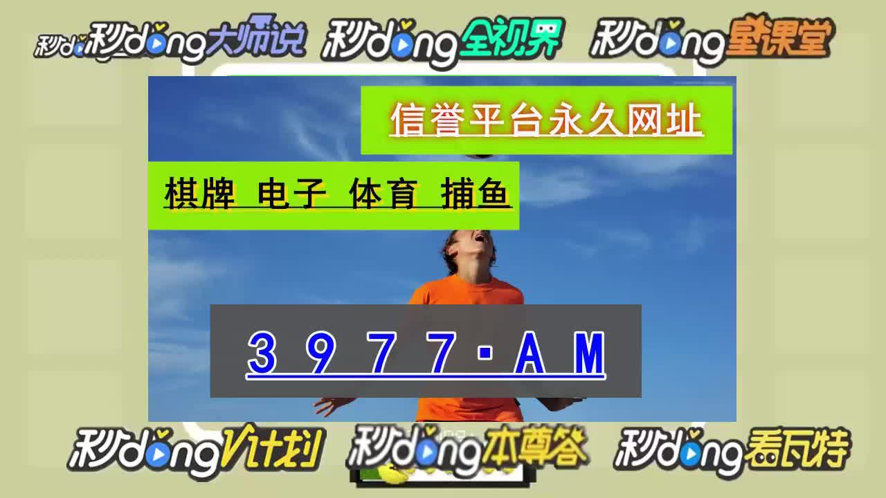 1秒鍾解说腾讯分分彩app安卓下载