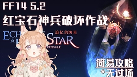 Ff14装修教程 家具拼装 大理石楼梯台阶及桌台柜面 哔哩哔哩 つロ干杯 Bilibili