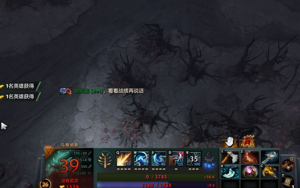 dota2逆天ai天地星