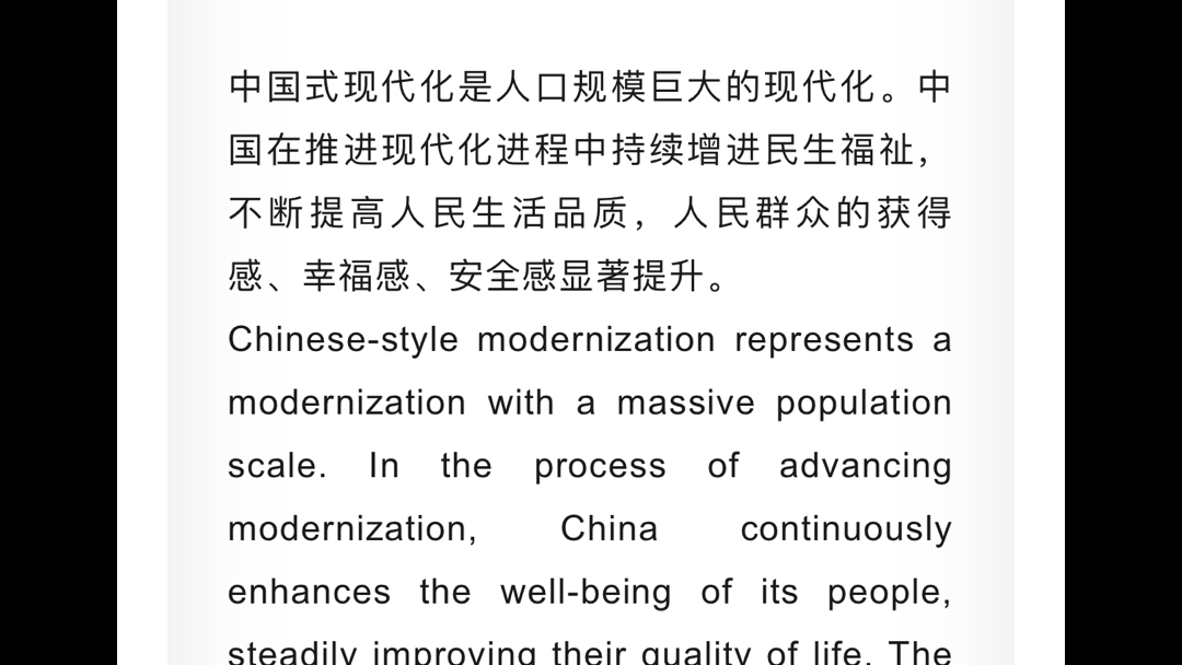 “整个国家洋溢着乐观向上的氛围”英语怎么说哔哩哔哩bilibili