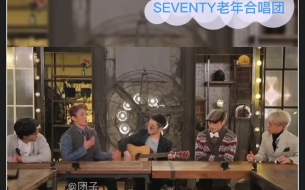 SEVENTEEN(7)SEVENTY老年合唱团哔哩哔哩bilibili