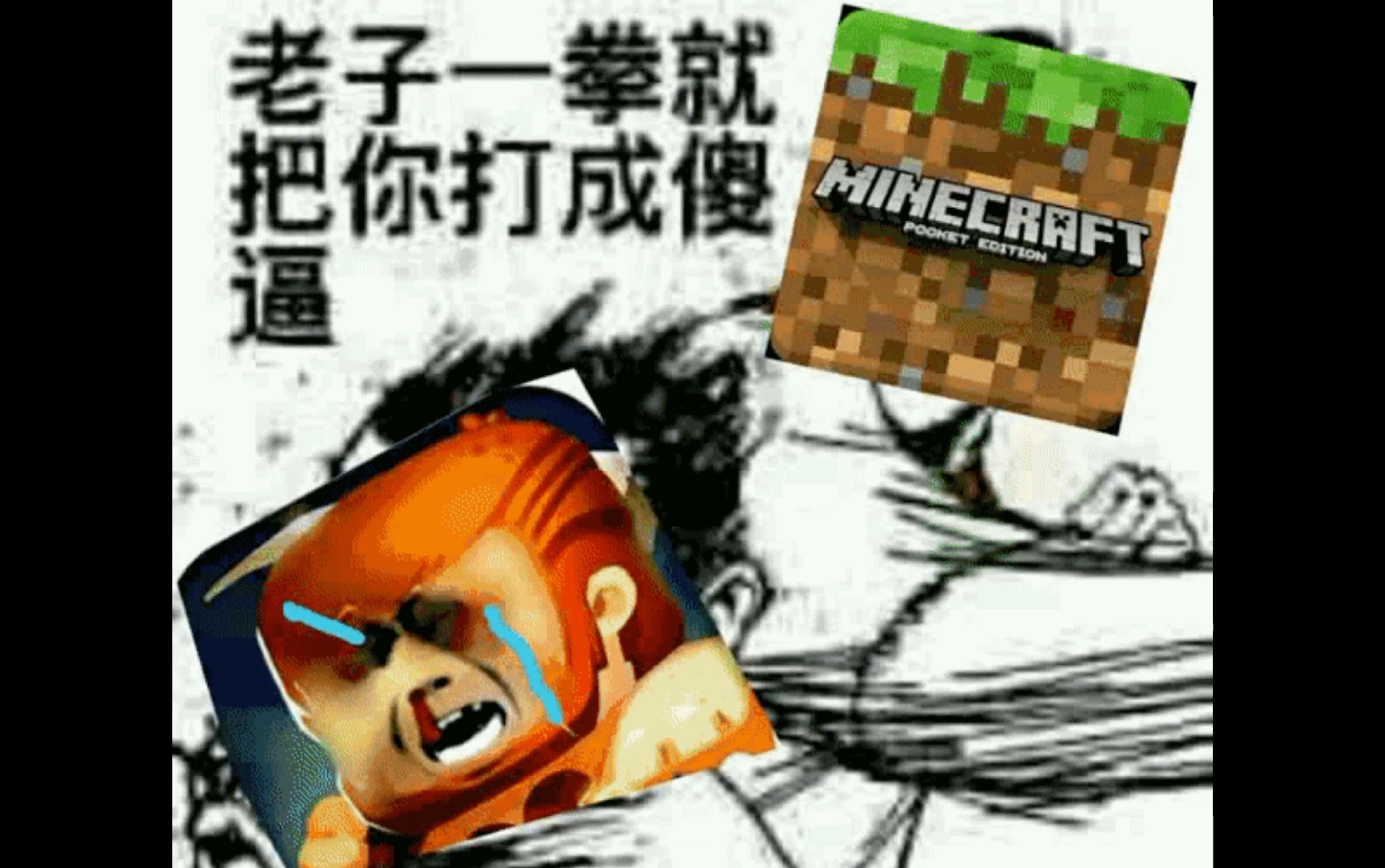 恭喜迷你世界下架