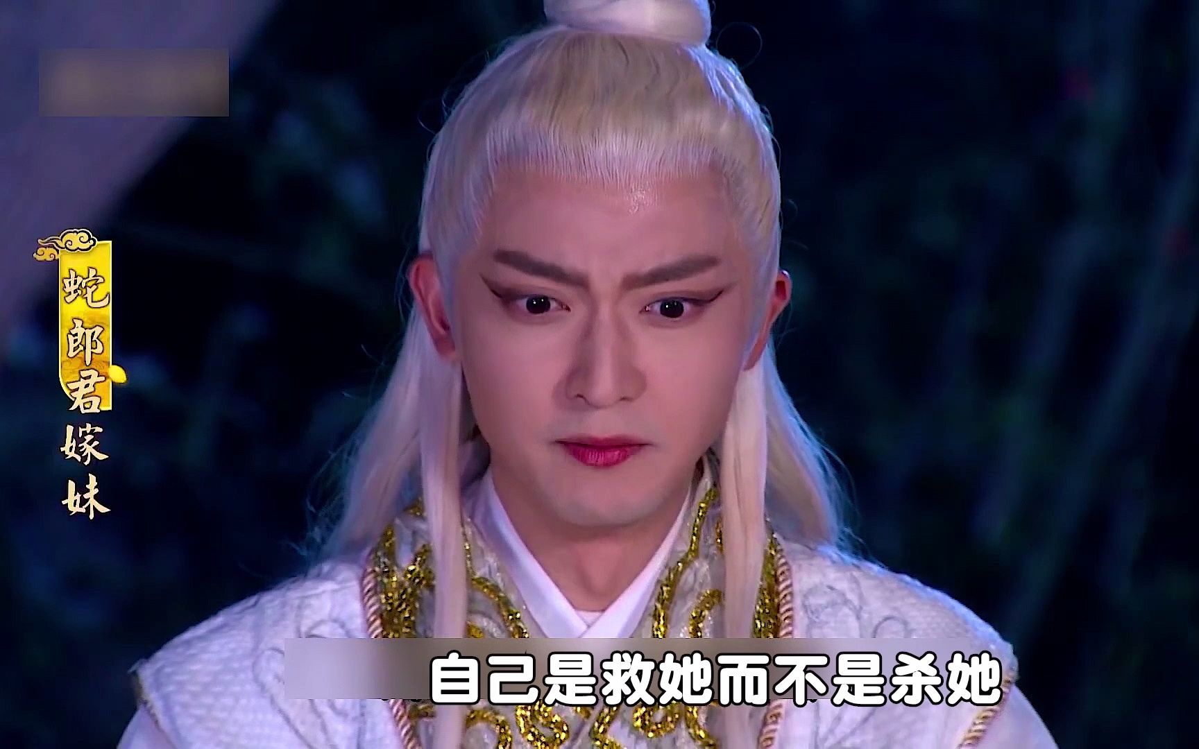 闽南民间故事之蛇郎君嫁妹第一段