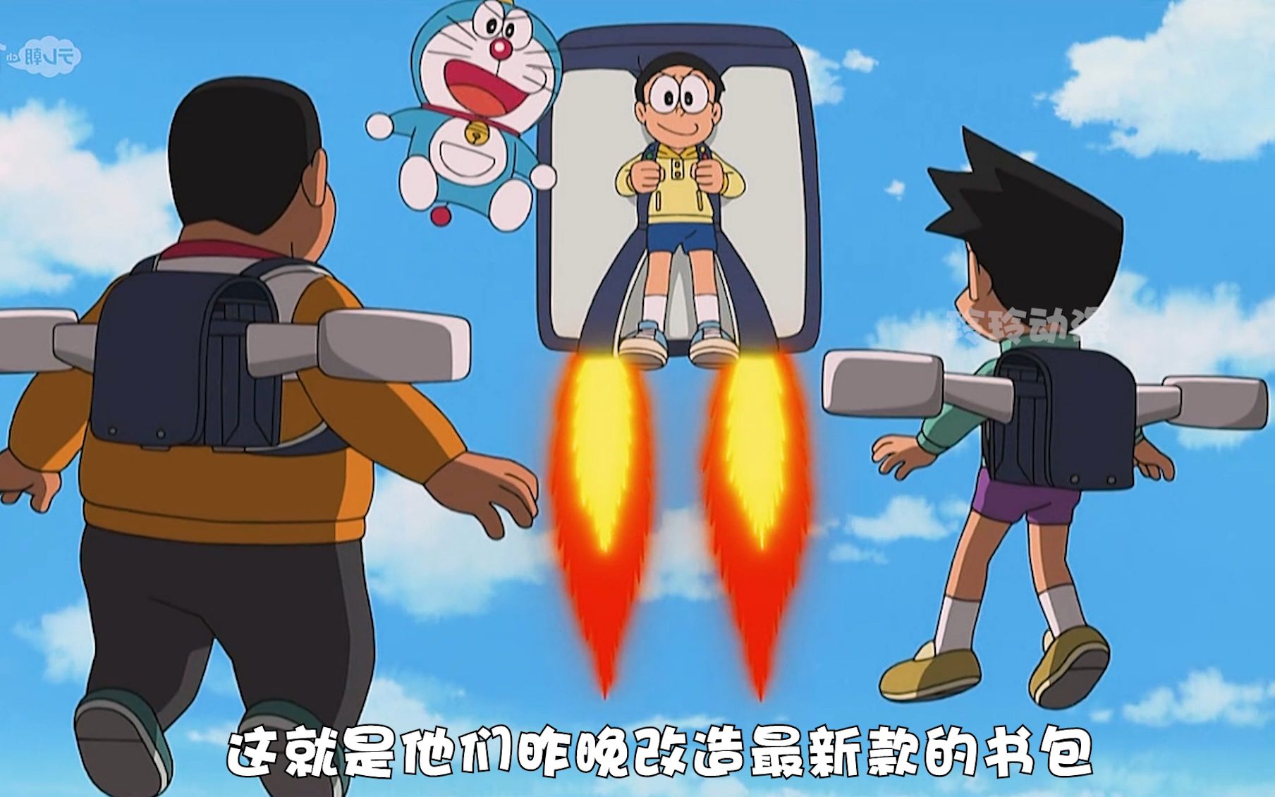 大雄利用万能螺丝刀将背包变成超级机器人