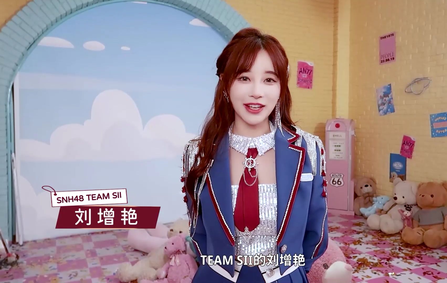 【snh48刘增艳】top16"星光组"新年祝福cut