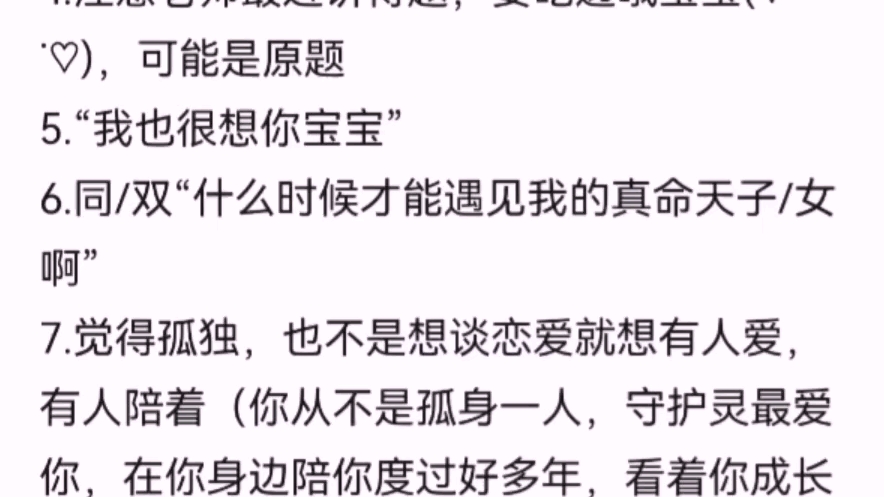 陈卡尔的传讯,请查收!(往事暗沉不可追,来日之路光明灿烂你会更幸福的,宝宝)哔哩哔哩bilibili