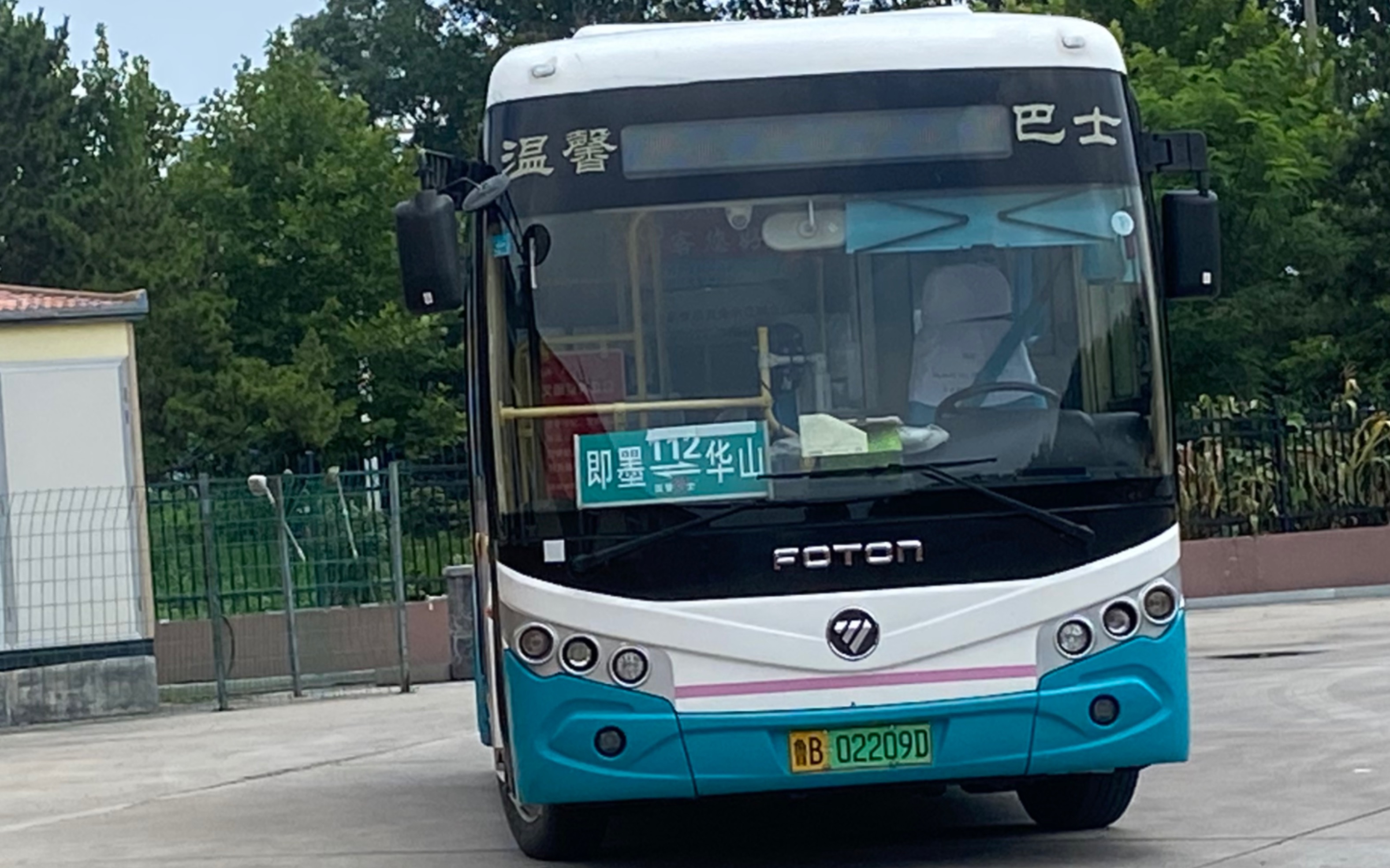 青岛即墨公交112路(华山—汽车总站)