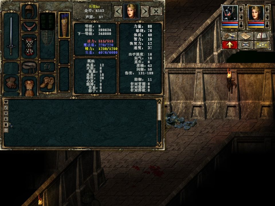 神界系列之超越神界22见到能交易的就换药